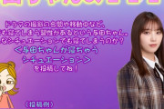 【乃木坂46】与田祐希の睡眠、ついにいじられる