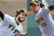 秋山抹消で青柳＆新助っ投ウィルカーソン昇格へ　阪神先発ローテにテコ入れ