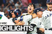 海外「この対決で終わるとか…！」侍ジャパン優勝！WBC白熱の日米決戦に興奮