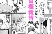 【画像】冨樫「それやっちゃうと───漫画家として終わりだと思うんで」ドン！！