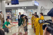 【動画】小池百合子、離島に到着→子供たちがお出迎え→記者「ヤジから逃げてきたんですか」クソ過ぎ・・・