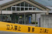 【やまゆり園事件】有識者「被告を死刑にすると彼の考えを認めることになる」