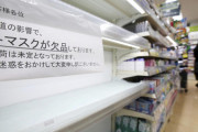 【悲報】マスク、どんどん値上がりを続ける