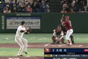 【巨人対楽天オープン戦】楽天・太田光、巨人・戸郷からオープン戦第1号先制2ランホームラン！！！！！！！！！！！！