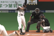 【速報】日ハム、美しい攻撃で再び勝ち越しｷﾀ━━━━(ﾟ∀ﾟ)━━━━!!