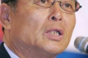 王貞治会長「プロ野球16球団構想が俺の最後の仕事。候補は新潟、静岡、愛媛、京都」