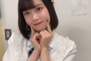 【SKE48】田辺美月「なあなあ、田辺を推してみないか。」
