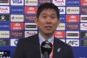 ◆日本代表◆森保監督「W杯まで指揮を執るかどうかも約束されていない」覚悟の新戦力起用…理由を明かす