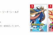 【朗報】ポケットモンスターさん、第二次ポケモンブームを巻き起こしてしまうｗｗｗｗｗｗｗｗｗ