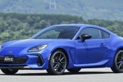 200台の限定販売　「スバルBRZ」の10周年記念モデルが登場