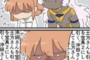 【FGO】ぐだ子を医者コンビのところに連れていく神ジュナｗ　医者「重症」
