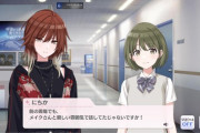 【シャニマス】本放送でみてもやっぱりマノのセンター抜擢の理由がわからない・・・