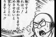 【正論】菅官房長官「GoToやらんかったらお前ら大変なことになってたで…?」