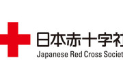 50万円課金するならFGOより日本赤十字のほうが満足度が高いと聞いて実際にやってみたｗｗｗｗｗ