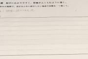 ツイ民「友人が高校生の時に数分で書かされた文章」をそのまま曲にしてみた ⇒ 完成度高すぎるソレっぽい曲が完成ｗｗｗｗ