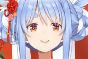 ホロライブVTuber・兎田ぺこらさん、罠スパチャに動揺…