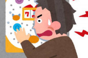 パチンコで隣の台が当たった時の対処法