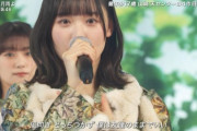 【朗報】紅白落選の櫻坂46さん、ビジュアルはアイドルトップレベルだと話題にw