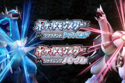 【悲報】ポケモンダイパリメイク、楽しいけど満足出来ないという謎の評価