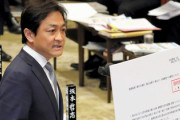 【募集】国民民主党・玉木雄一郎「首相への質問をツイッター募集します！」→「枝野さんと連携して良い質疑ができた！」ｗｗｗ