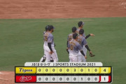 【広島対阪神18回戦】阪神が４－１で広島に連勝！秋山が７回１失点で２年連続２ケタ勝利！マルテが決勝３ラン！