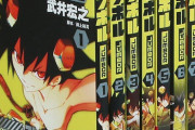 歴代ジャンプの打ち切り漫画でガチで続きが読みたい作品