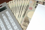 【速報】特別定額給付金:10万円/人の概要(総務省)が発表された模様（新型コロナ対策）