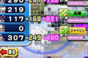 【パワプロアプリ】高校強化どうすればええと思う？アンドロイドは上限999撤廃だけでええで