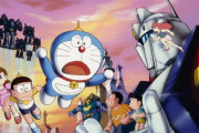 映画のび太「ドラえも～ん！」ﾀﾗﾗﾗﾗﾗﾀﾗﾗﾗﾗ♪