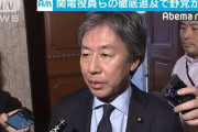 【悲報】立憲・ガソプー安住「自民は憲法と言っているが、憲法よりまず関電だ」臨時国会
