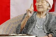 韓国人「また日本が世界一に！」118歳世界最高齢の田中力子さんが長寿の秘訣を語る‥→「甘い物を沢山食べても長生きするの？」　韓国の反応