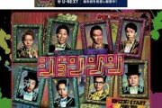 TBSお笑い番組「ジョンソン」がBPOで議論、女性芸人に下腹部押し当てるシーンに「セクハラ」の声