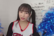 【STU48×超十代 2日目】立仙百佳、首位奪還！　川又あん奈が様々な企画を繰り出す