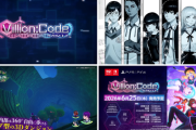 新作学園RPG『Villion:Code（ヴィリオンコード）』 6/25にリリース決定！パッケージ版予約受付も開始