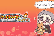 【にじさんじ】本日23時から舞元啓介、あの日の思い出を胸にポケットモンスターファイアレッドを初見プレイ