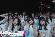 CDTVライブ!ライブ! 櫻坂46ｸﾙ━━━━(ﾟ∀ﾟ)━━━━!!