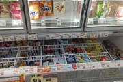 【悲報】スーパーから100円で買えるアイスが消える…
