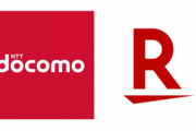 NTTドコモ､各料金プランで楽天カードの受付を停止中