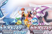 ポケモンダイパリメイク、初週600万本も売れてしまう