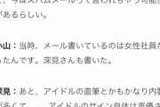 『アイドルマスター』誕生秘話【中編】が話題に！