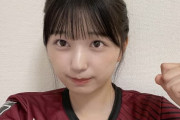乃木坂の五百城茉央(18)がJリーグのセレモニーに登場！中国人「日本の女性は礼儀正しい」「可愛すぎる」【海外の反応】
