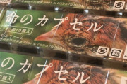 うずらの卵を売ってるのは全国でたった〇件の農家しかいないって知ってた？？？