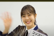 【乃木坂46】柴田柚菜、衝撃の事実・・・