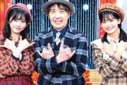 【乃木坂46】池田瑛紗 どんどんと表情がよくなって微笑ましい.gif アハンハン×いい目をしてる【新スター誕生！】