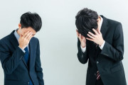 会社でのやらかしをみんなで語って痛みを軽減させよう