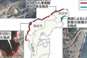 自衛隊派遣、なぜ小出し？熊本地震時の5分の1　対応できない救助要請たくさんあったのに【僻地の上にインフラ麻痺が救出困難に】