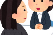 会社の人事「あぁ～wこの低学歴出身美女堪んねぇ～ww採用！」