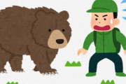 登山口ワイ「熊出たらどうしよう」登山中ワイ「熊出たらどうしよう」頂上ワイ「熊出たらどうしよう」