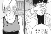 【ネタバレ注意】チェンソーマン 62話「ちょうめちゃくちゃ」【ジャンプ16号2ch感想まとめ】
