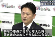 【日本維新の会】参院選立候補者さん、過去に教え子の生徒を竹刀とバットでメッタ打ちにする傷害事件を起こしていたのがバレる
